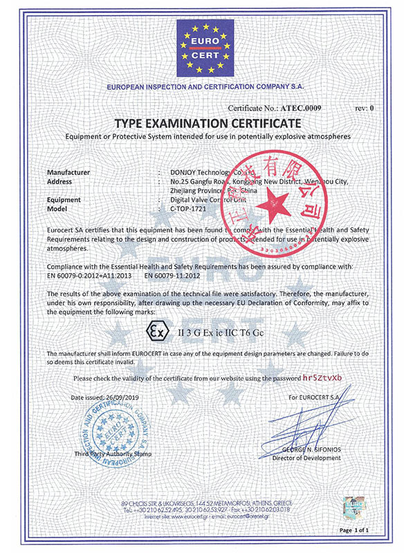 閥門控制單元: C-TOP-1721 系列，已獲得歐盟 2014/34/EU ATEX 防爆認證，證書号  ATEC.0009；